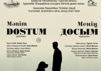 Qazaxıstan teatrı bu g&uuml;n Bakıda  tamaşa g&ouml;stərəcək