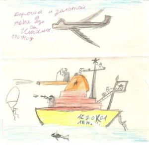 İlham Əliyevin məktəbli ikən &ccedil;əkdiyi rəsm