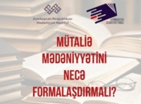 MÜTALİƏ MƏDƏNİYYƏTİ – Növbəti: 27.Abituriyentin uğur formulu