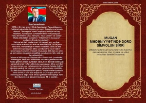 "Muğan mədəniyyətində d&ouml;rd simvolun sirri" kitabının təqdimatı