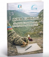 D&uuml;nya Gənc T&uuml;rk Yazarlar Birliyindən yeni kitab - "Qəlb cəbhəsi" &ccedil;ap olundu