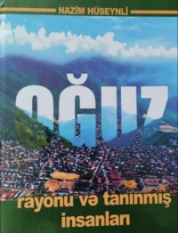 Oğuz rayonunun təşkil olunmasının 95 illiyinə t&ouml;hfə