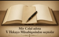 Mir Cəlal adına V Hekayə M&uuml;sabiqəsi m&uuml;kafat&ccedil;ılarının hekayələri