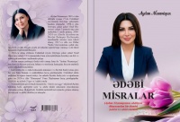 Cəlilabad ədəbi m&uuml;hitindən yeni kitab...