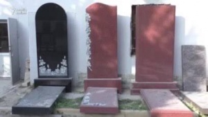 Qəbir və məzar daşları &ndash; Araşdırma