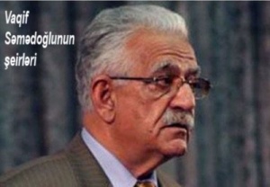 VAQİF SƏMƏDOĞLU, sonuncu şeir
