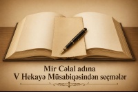 Mir Cəlal adına V Hekayə M&uuml;sabiqəsindən se&ccedil;mələr &ndash; Fərid Sadiq, "Uroboros&hellip;"