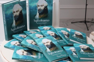 T&uuml;rk Mədəniyyəti və İrsi Fondu dahi Nizaminin irsinə yeni baxış təqdim etdi