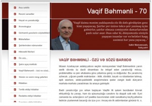 Gənclər Kitabxanasında Vaqif Bəhmənliyə həsr olunmuş elektron məlumat bazası hazırlanıb
