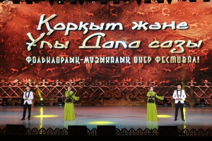 Türk Mədəniyyəti və İrsi Fondu Qazaxıstanda “Qorqud və Böyük Çölün Sədaları” mövzulu beynəlxalq festival keçirir