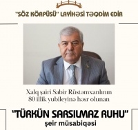 Sabir R&uuml;stəmxanlının 80 illiyinə həsr edilmiş şeir m&uuml;sabiqəsi