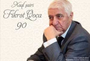 Gənclər Kitabxanasında “Azərbaycan poeziyasında Fikrət Qoca imzası” adlı metodik vəsait hazırlanıb