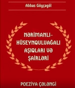Dünya ilə halallığa gəlmiş idik...