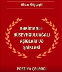 Dünya ilə halallığa gəlmiş idik...