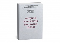 &ldquo;Nax&ccedil;ıvan şivələrinin frazeoloji l&uuml;ğəti&rdquo; adlı kitab işıq &uuml;z&uuml; g&ouml;r&uuml;b