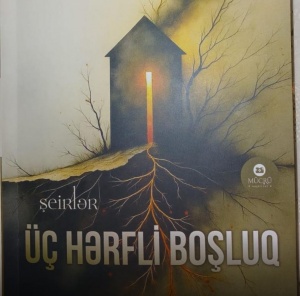 Teymur Padar Aydınoğlunun &ldquo;&Uuml;&ccedil; hərfli boşluq&rdquo; kitabına &Ouml;N S&Ouml;Z