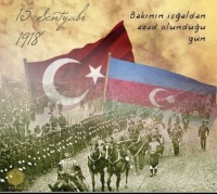 Bir millətin qurtuluş dastanı: 15 sentyabr - Bakının azad edilməsi