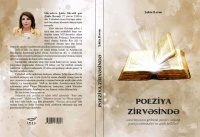 Şəhla Rəvanın &quot;Poeziya zirvəsində&quot; adlı yeni kitabı təqdim olunub