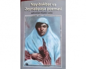 “Nayıb Əkbər və Zeynəb Paşa” poeması Təbrizdə çap olunub