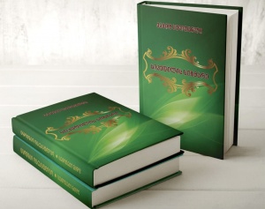 Tiflisdə &ldquo;&Ouml;L&Uuml;M YUXUSU&rdquo;