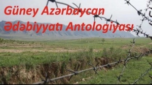 G&uuml;neydən Məryəm Qurbanzadənin &ldquo;Biz də sevdalandıq....&rdquo; şeiri