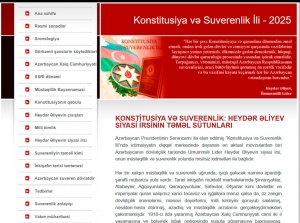 “Konstitusiya və Suverenlik İli  2025” adlı elektron baza istifadəçilərə təqdim edilib