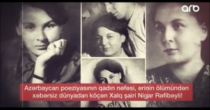 SEÇMƏ ŞEİRLƏR: Nigar Rəfibəyli, Qəzəllər