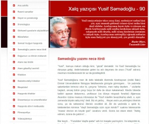 Gənclər Kitabxanasında &ldquo;Xalq yazı&ccedil;ısı Yusif Səmədoğlu - 90&rdquo; adlı elektron məlumat bazası yaradılıb