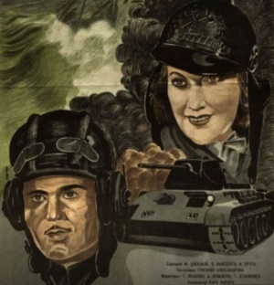 Bizim kino - "Bir Ailə"