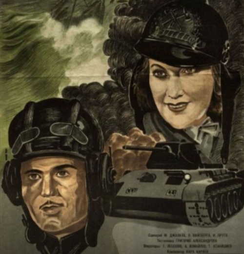 Bizim kino - "Bir Ailə"