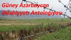 GAP Antologiyasında Rza Nurinin “...Duman idim” şeiri