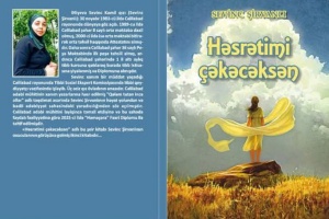 Yeni kitab – “Həsrətimi çəkəcəksən”