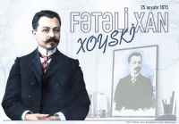 Gənclər Kitabxanasının Fətəli xan Xoyskinin 150 illik yubileyinə t&ouml;hfəsi