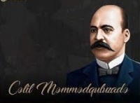 Dahilər barədə deyimlər – Cəlil Məmmədquluzadə