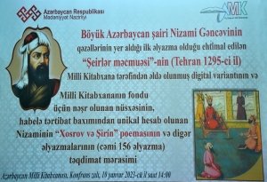 Böyük Nizaminin ruhu şad olacaq