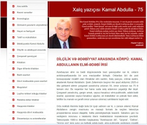 Gənclər Kitabxanasından Xalq yazıçısı Kamal Abdullanın 75 illiyinə töhfə