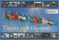BMT &ndash; BirləşMƏmiş Millətlər Təşkilatı