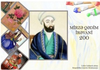 Gənclər Kitabxanasında görkəmli rəssam Mirzə Qədim İrəvani haqqında materiallar hazırlanıb