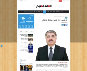 Xocalı soyqırımı ərəb mediasının diqqət mərkəzində