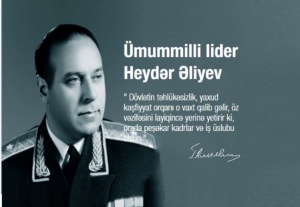 Heydər Əliyevin Azərbaycanın milli təhlükəsizlik siyəsətinin formalaşmasında və inkişafında rolu - CƏLİL XƏLİLOV