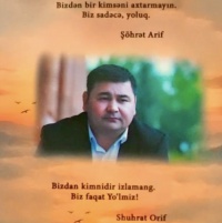 Bakıda &ouml;zbək şairin kitabı &ndash; &ldquo;Məktubdur &ouml;mr&uuml;m&rdquo;