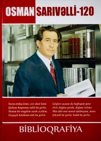 Gənclər Kitabxanasında &ldquo;Osman Sarıvəlli - 120&rdquo; adlı biblioqrafik vəsait istifadə&ccedil;ilərə təqdim edilib