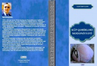 "K&uuml;p qəbirləri mədəniyyəti" kitabının təqdimatı