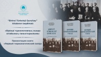 &ldquo;Birinci T&uuml;rkoloji Qurultay&rdquo; adlı kitabın təqdimat mərasimi ke&ccedil;iriləcək