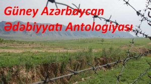 Güney Azərbaycan Antologiyasında Rəsul Qədirinin “Görəsən varmı...” şeiri