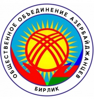 Çuy vilayətində Azərbaycan Mədəniyyət və Təhsil Mərkəzinin filialı açılıb