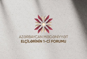Azərbaycan Mədəniyyət El&ccedil;ilərinin I Forumu ke&ccedil;iriləcək
