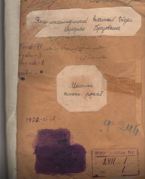 Bir arxiv sənədi və ya 1920&ndash;1922-ci illərdə Azərbaycanda t&uuml;rk&ccedil;&uuml;l&uuml;k