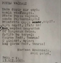Xalq şairi Nəriman Həsənzadənin durumu kritik olaraq qalır