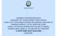 Musiqi məktəb və mərkəzlərinə qəbul imtahanlarının nəticələri ilə bağlı sənədlərin qeydiyyat müddəti uzadılıb
